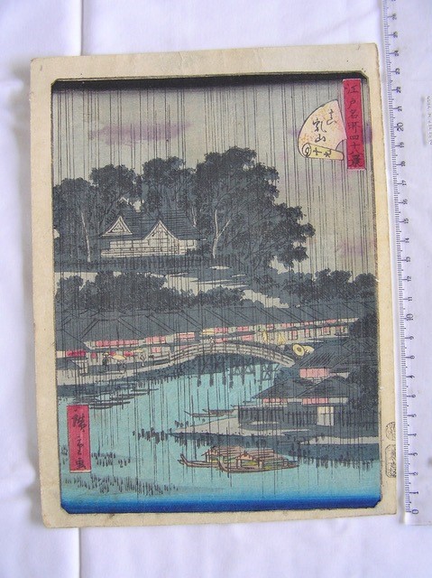 A group of Japanese Ukiyo-e by Hiroshige, Kunisada and others,